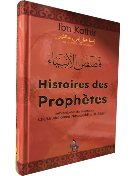 HISTOIRES des Prophètes  d'Ibn Kathîr format rigide
