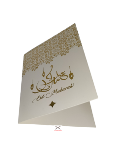 Carte de voeux Eid Mubarak