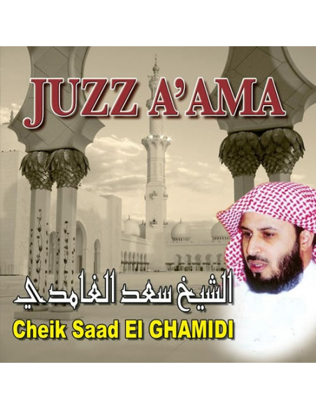 JUZZ A'AMA Par Cheik Saad EL-GHAMIDI