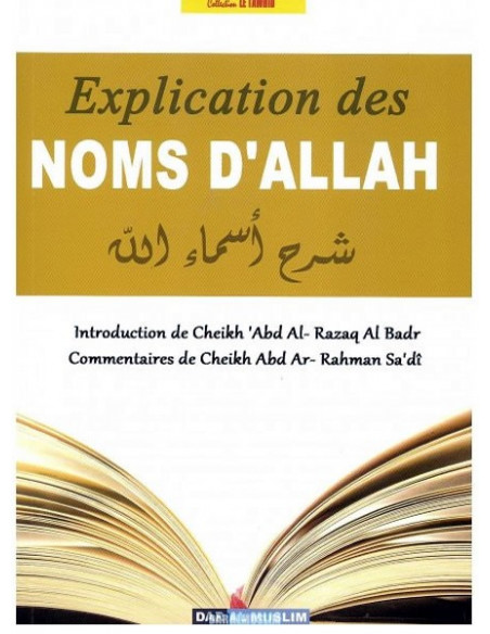 EXPLICATIONS DES NOMS D'ALLAH