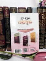 Mari et Femme droits et devoirs – Image 2