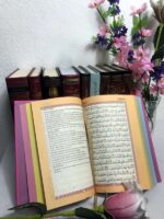 Le Noble Coran Arc-en-ciel – Image 3