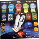 Stylo Digital Coran Multifonction – Image 3