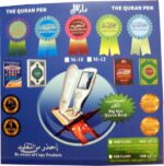 Stylo Digital Coran Multifonction – Image 4