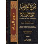 Boulough Al Marâm