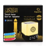 Veilleuse coranique Equantu QB303 Touch Lamp Qur’an Speaker