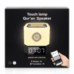 Veilleuse Coranique, Bluetooth, MP3, Lampe 7 couleurs et Télécommande – Image 4